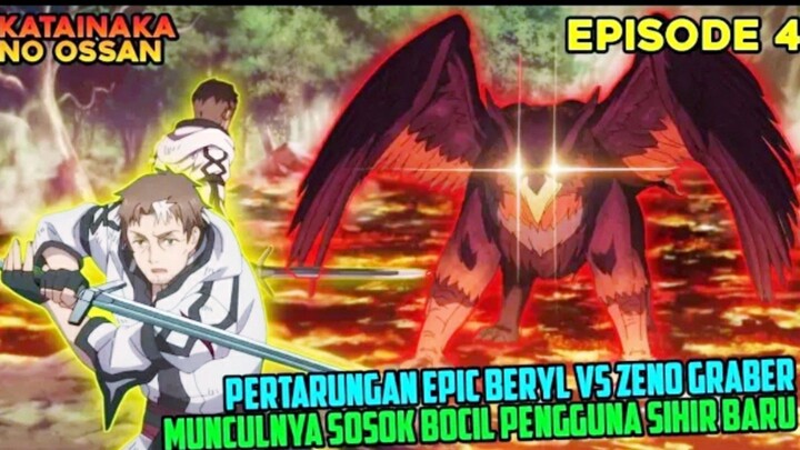 aku cari Katainaka no Ossan episode 4