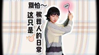 《午夜出租车》