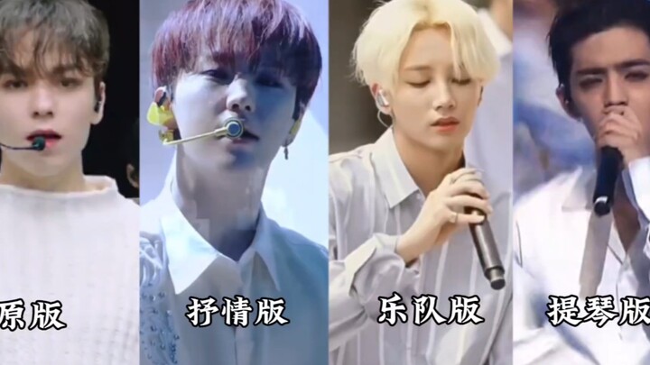 【SEVENTEEN】版权在手，想怎么改就怎么改，反正都好听！