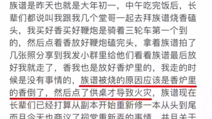 أعتقد أن صديقي الملقب بـ وانغ لم يعد قادرًا على الجلوس ساكنًا بعد الآن.