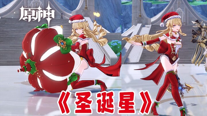 بمجرد أن تُعزف أغنية "نجمة عيد الميلاد"، تظهر الزوجة نافيا! حلوة وجميلة للغاية... لقد وقعت في الحب!