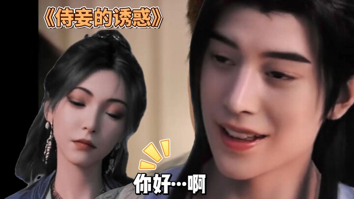 慕佩灵，你怎么穿了紫灵的衣服？