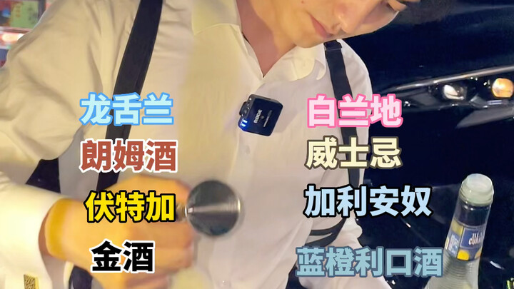 For the price of one drink, you can taste 8 different kinds of liquor?! I’d advise against jumping a