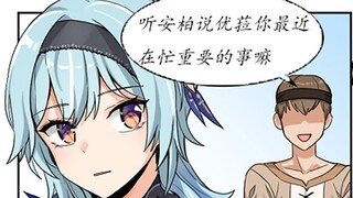 【原神】优菈的狂热私生饭【6ho】
