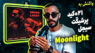 021kid x Sijal x Persicat - Moonlight (REACTION) | 021کید و سیجل و پرشیکت - مون لایت (واکنش)
