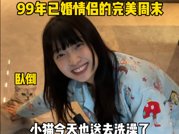 Semuanya berada dalam kondisi paling sempurna!