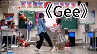 رقصة حفل رأس السنة في المدرسة الثانوية