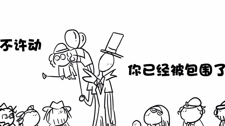 [บุคลิกที่ห้า/เขียนด้วยลายมือ] แจ็ค - เมื่อคุณต้องการการล่าแบบ 8 ต่อ 2 อย่างสงบสุข (คำบรรยายภาษาจีน)