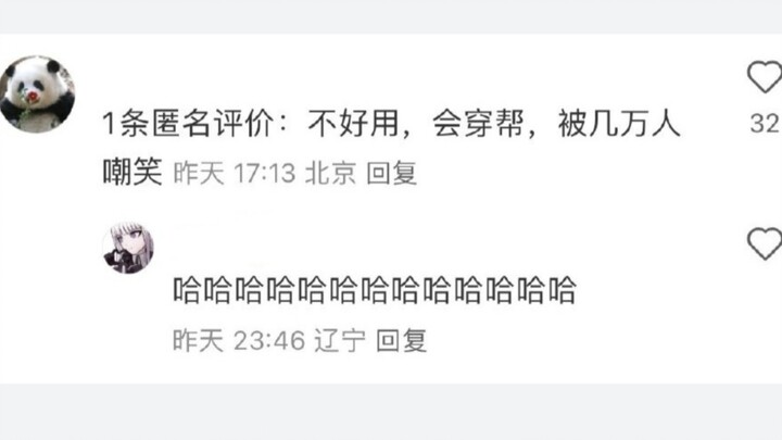 แย่แล้ว สื่อจีนเผยว่าแฟนคลับของโจวเซินอาจรู้แล้วว่าอุปกรณ์เวทมนตร์ในคอนเสิร์ตของเขาซื้อมาจากร้านไหน!