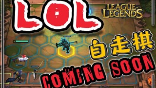 Đấu Trường Chân Lý tự động của LOL bị ăn cắp rồi! Đấu Trường Chân Lý DuDu cũng sắp ra mắt trên PC! C