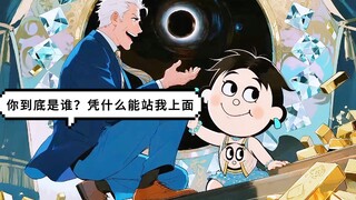 震惊！！校长的财富排名榜掉到第三了？
