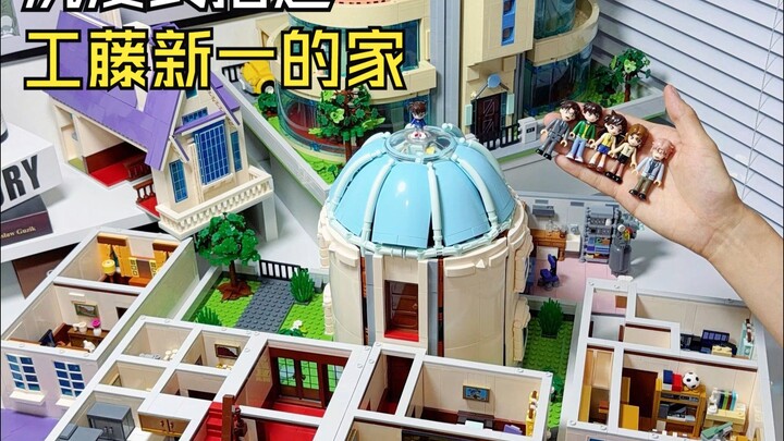 ดื่มด่ำไปกับการต่อโมเดลบ้านของชินอิจิ! แฟนโคนันเห็นแล้วถึงกับร้องว้าว!