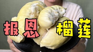 [Petualang Buah Hunter x Hunter] Bagaimana memilih durian yang tepat untuk membalas budi?