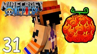 Minecraft วันพีช One Piece New world #31 ผลไฟ เมระ เมระ (Mera Mera no Mi)