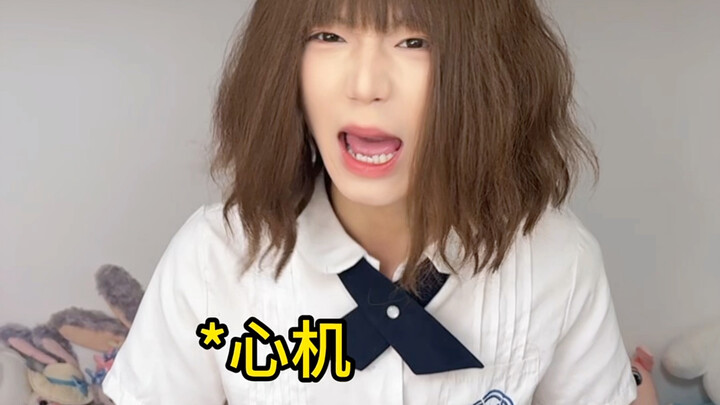 คุณเรียนรู้สิ่งเหล่านี้หรือยัง?