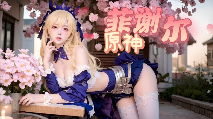 لقد منحتك هذه الأميرة الإذن بمرافقتها. جينشين إمباكت | فيشل | 4K