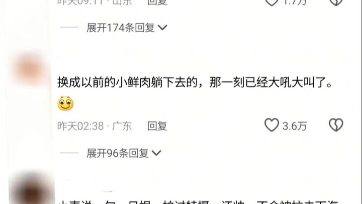 日漫里的热血角色具象化了