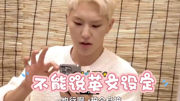 إطلاق العنان لـ رونغ باو باو الذي لا يجيد الإنجليزية: مربك وسهل الإرضاء في آن واحد!!