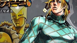 【JOJO Eyes of Heaven】 Bộ sưu tập giọng nói của trò chơi Diego Brando