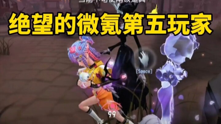 Identity V micro-spender: Me, secretly topping up all those years ago