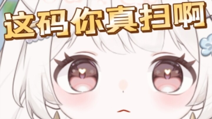 Who scanned my QR code?! You actually dared to scan it, didn’t you?!