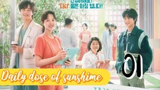 정신병동에도 아침이 와요 DAILY DOSE OF SUNSHINE EP 1 ENG SUB
