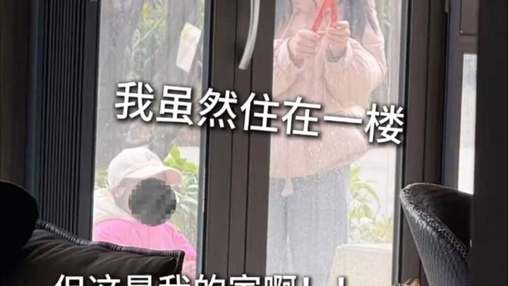 Mengapa orang selalu suka mengintip ke dalam rumah orang lain? #privasi#kondisi mental