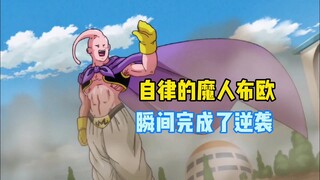 Dragon Ball Super : Generasi baru Majin Buu, dengan perut delapan bungkus dan tubuh penuh tendon