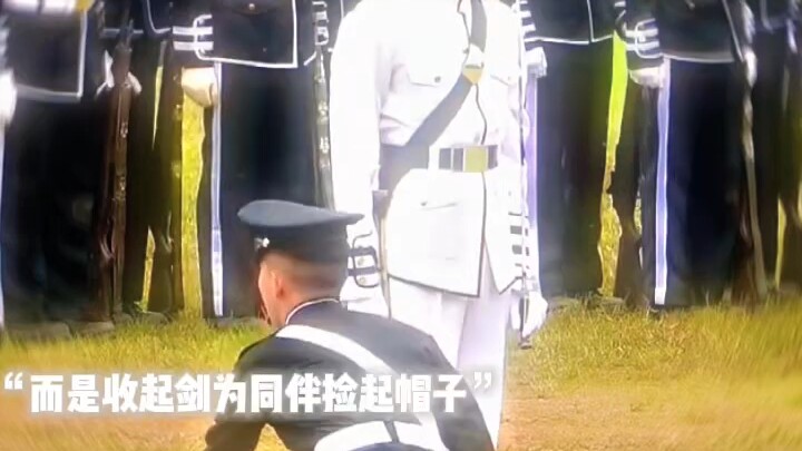 “This Moment Has Become Art” Captain: No Need for Words—Cheer Up!