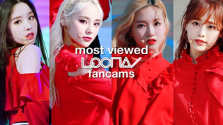 TOP5 fancam LOONA ที่มีคนดูมากที่สุดในแต่ละยุค