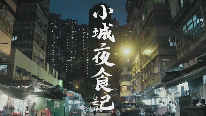 Across 5,500 kilometers, we made a big thing