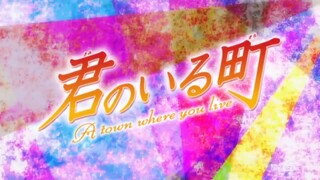 Kimi no Iru Machi Tập 1