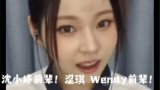 NMIXX KYUJIN的女团取向！Kep1er的沈小婷和红贝贝的涩琪&Wendy！