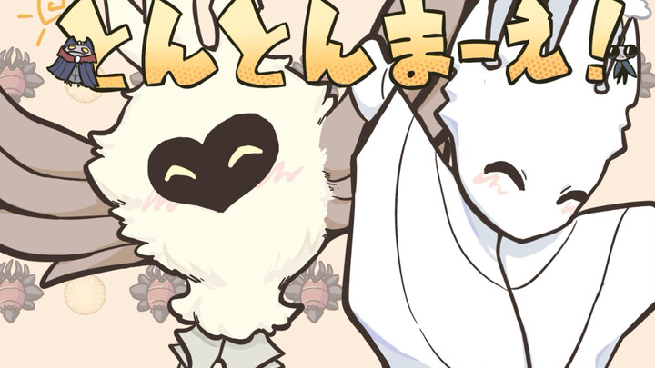 【空洞骑士手书】辐光和白王的咚咚向前！