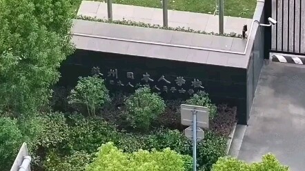 Sekolah di Jepang dengan penjagaan ketat