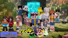 โปเกม่อน BW2 ปี15 ตอนที่ 71 พากย์ไทย