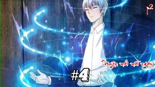 Thiên Tôn Trọng Sinh Về Niên Thiếu  tại Đô Thị Tập 4 TMMN Ss2 720p