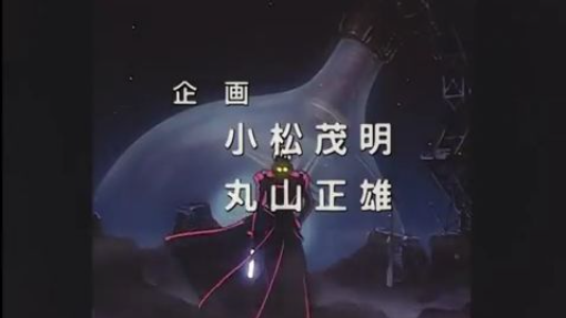 Trigun (Eng Sub) Episode 022