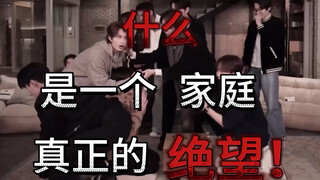 【SVT】What is true despair for a family!