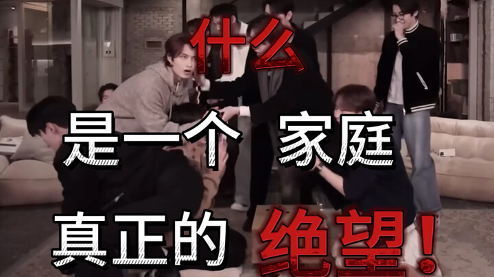 【SVT】What is true despair for a family!