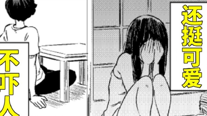 About the things that happened between me and a female ghost in the same bed, Episode 1 [A Perverse 
