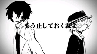【Taizhong】 【Serigala Asap】 Tulisan Tangan