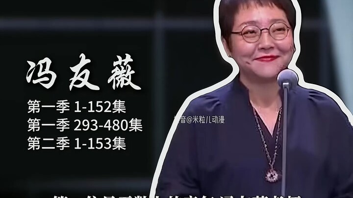 Nhóc Shin‑chan mà bạn nghe hồi nhỏ có thể không phải cùng một giọng nói