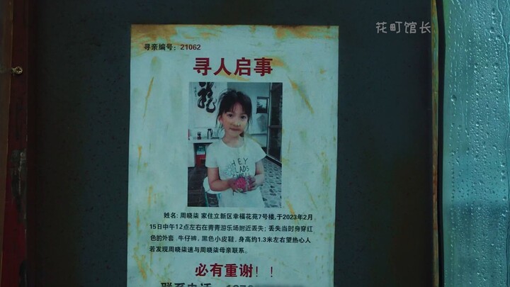 Every mother would do anything to get her child back.