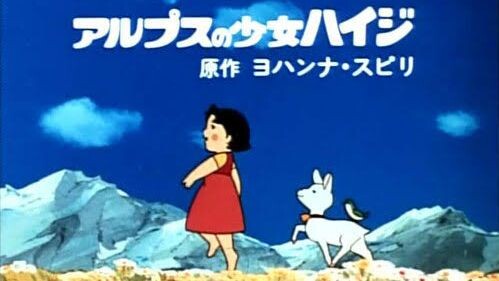 Alps No Shoujo Heidi (1974) EP. 45