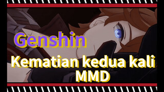 Kematian kedua kali MMD