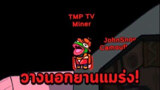 imposter ซวยที่สุดในโยกกกก(มีใครให้มากกว่านี้มั้ย-) - Ep.79