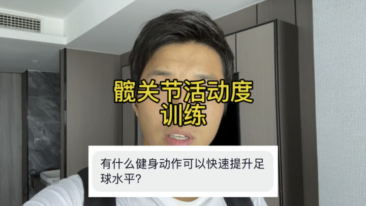 Begini cara meningkatkan kemampuan menendang bola.