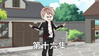 我成为十大青年，养子开始布局陷害我！