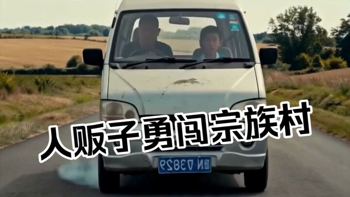Human trafficker brazenly enters a clan village, but unexpectedly…